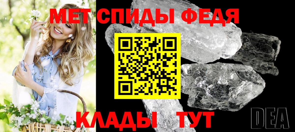 АМФ  Амфетамин Premium  Вход с VPN  Новозыбков 