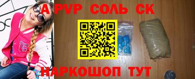 a pvp Гусев