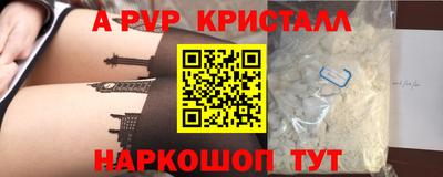 a pvp Гусев