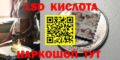 марки lsd Гусь-Хрустальный
