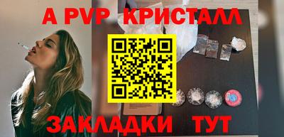 a pvp Гусев