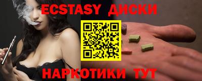 марки lsd Гусь-Хрустальный