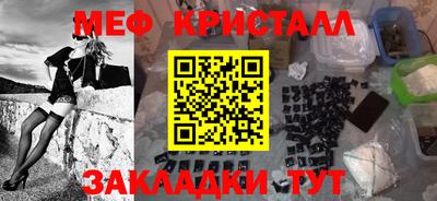 марки lsd Гусь-Хрустальный