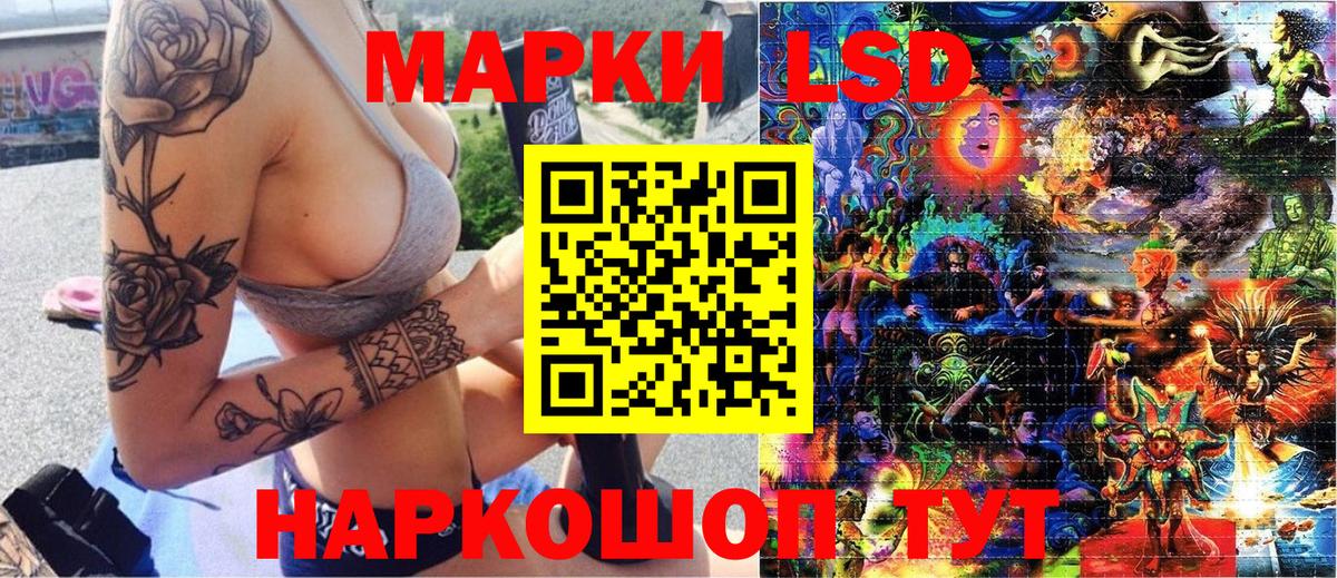 Марки N-bome 1500мкг Новозыбков